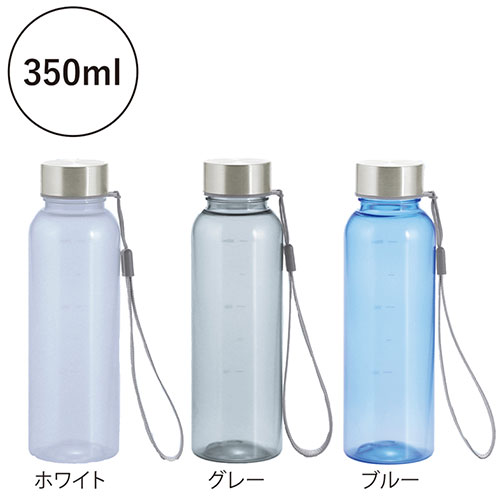 メモリ付きフロスティボトル 350ml(ストラップ付き)
