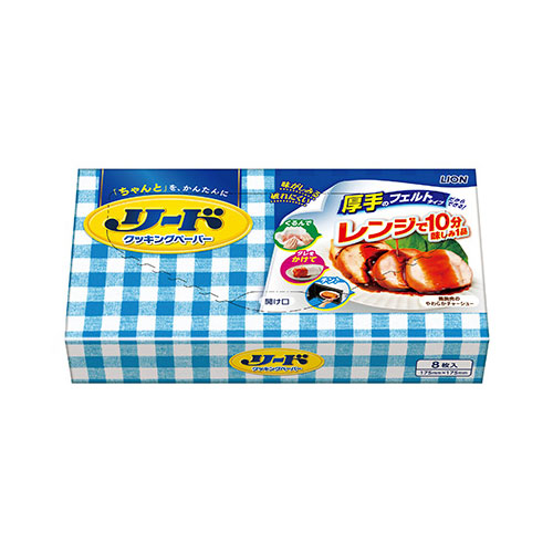 リード クッキングペーパー 小8枚