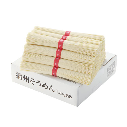 播州そうめん1.8kg　※税率8％