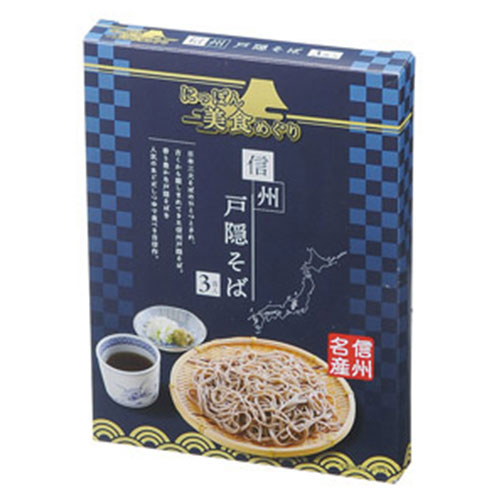にっぽん美食めぐり　信州戸隠そば3食入　※税率8％