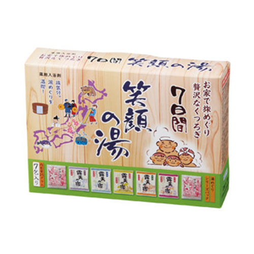 笑顔の湯7日間