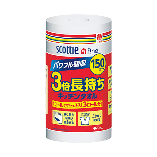 スコッティ　ファイン3倍巻キッチンタオル150カット1ロール