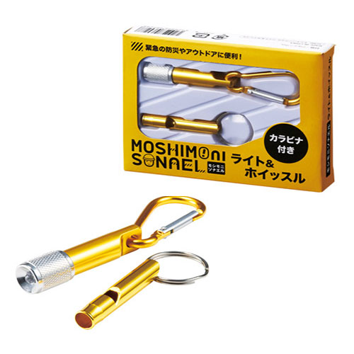 モシモニソナエル　ライト＆ホイッスル