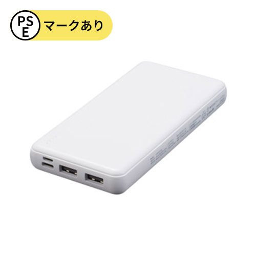 モバイル充電器　10000mAh