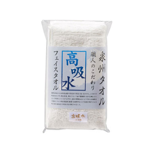 泉州タオル　職人のこだわり高吸水フェイスタオル