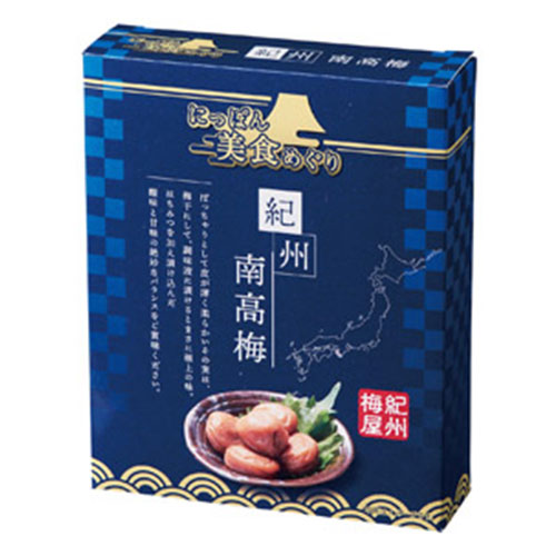 にっぽん美食めぐり　紀州南高梅　※税率8％