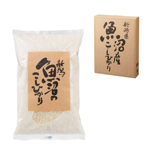 新潟魚沼産こしひかり 700g　※税率8％