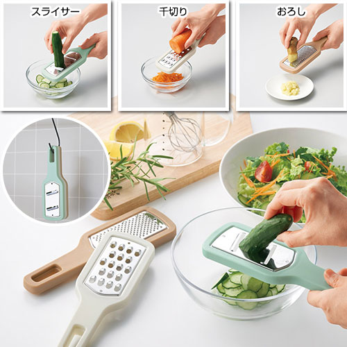 スマシェフ　使い分けスライサー3種セット