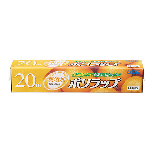 無添加ポリラップ22cm×20m