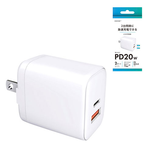 2台同時に急速充電できる充電器
