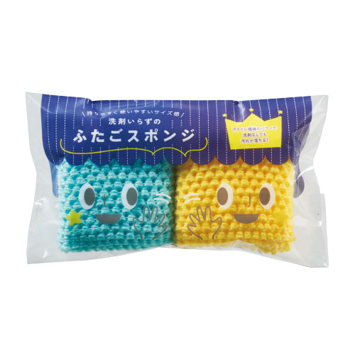 洗剤いらずのふたごスポンジ