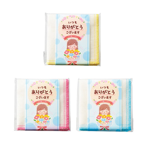 「ありがとう」かや織りふきん