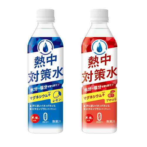 熱中対策水　※税率8％