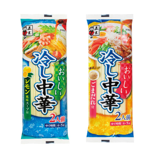 おいしい冷し中華2食入　※税率8％