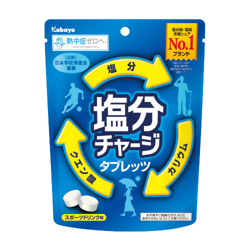 カバヤ 塩分チャージタブレット　※税率8％