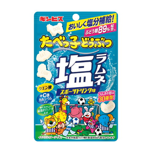 たべっ子どうぶつ塩ラムネ スポーツドリンク味　※税率8％
