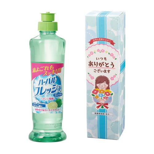 「ありがとう」ハーバルフレッシュコンパクト230ml(グリーン)