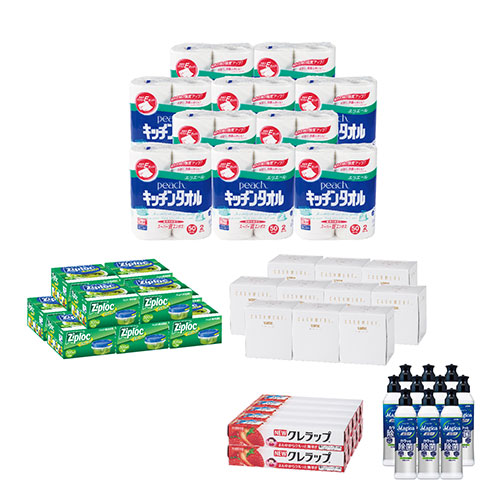 日用品 5品種取混ぜ 50個セット