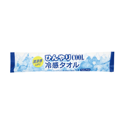 ひんやりCOOL冷感タオル