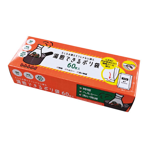 湯煎できるポリ袋(マチ付)60枚入