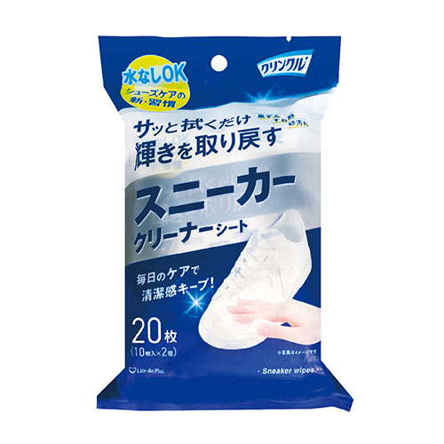 クリンクル スニーカークリーナーシート20枚入