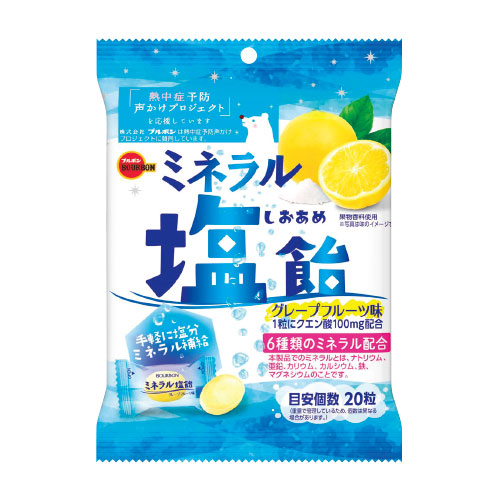 ブルボン ミネラル塩飴　※税率8％