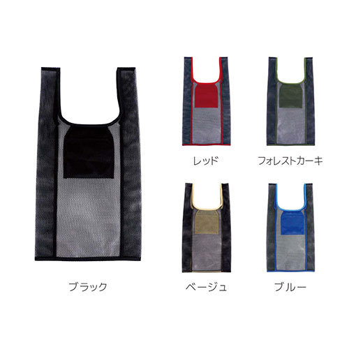 メッシュマイバッグS ブラック