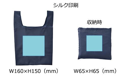 プリント箇所のイメージ