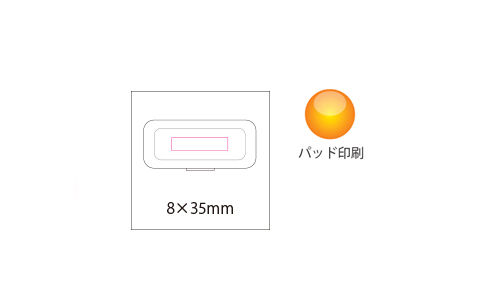 プリント箇所のイメージ