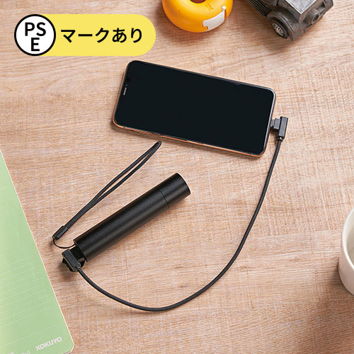 ズームライト付モバイルタンク