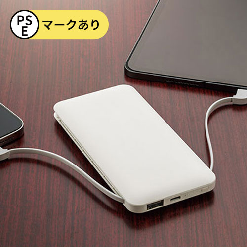 Newモバイルバッテリー10000