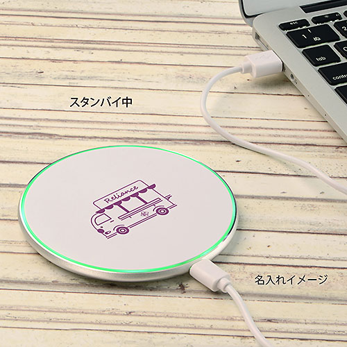 アルミワイヤレス充電器