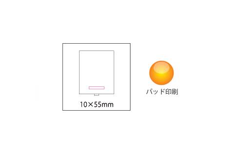 プリント箇所のイメージ