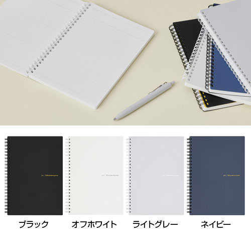 Maruman ニーモシネ ソフトノート 特殊メモリ入7mm罫 ＜A5＞