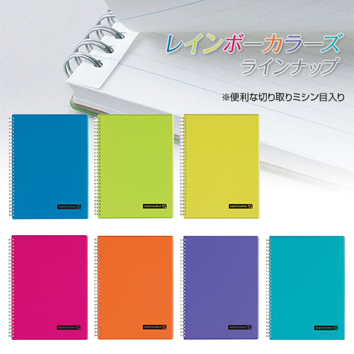 Maruman セプトクルール ノート 横罫 ＜B5＞