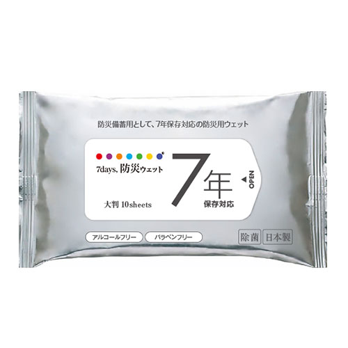 7days防災ウェット 7年保存ノンアルコール 大判 10枚