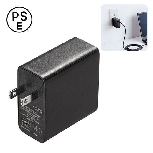 サンワサプライ USB PD対応AC充電器（PD65W・Type-Cケーブル付き）