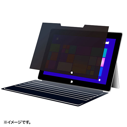 サンワサプライ マグネット式覗き見防止フィルター（surface Pro8/9/10/第11世代対応）