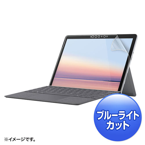 サンワサプライ Surface Go 4/3/2用ブルーライトカット指紋反射防止フィルム