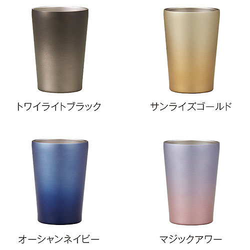 Re:ステンレスタンブラー(アースグラデーション)