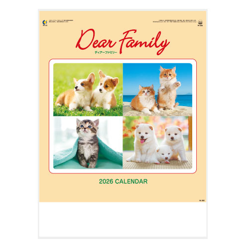 Dear Family（ディアーファミリー）
