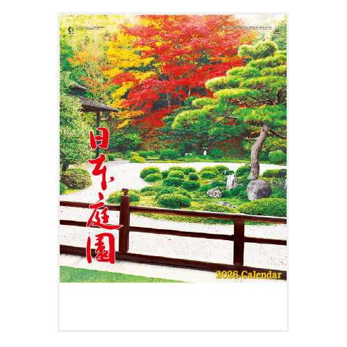 日本庭園