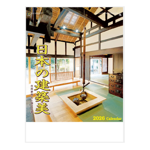 日本の建築美