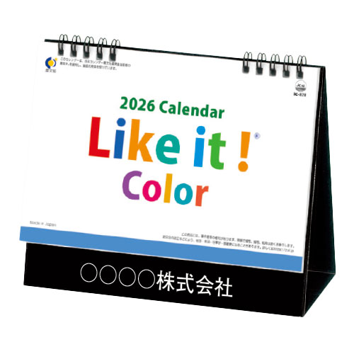 卓上 Like it ! Color