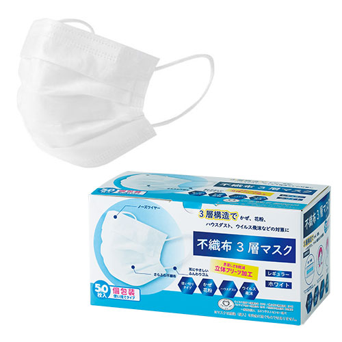 個包装 PFE3層マスク50枚箱入