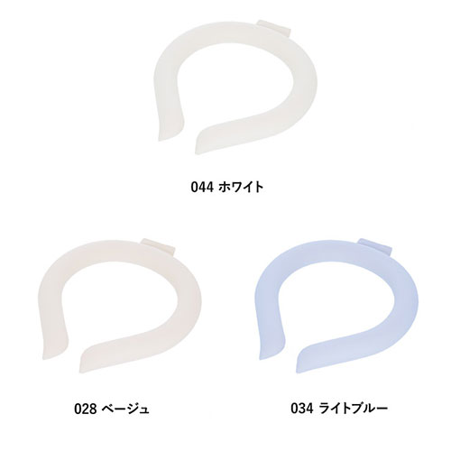 カラーアイスネックリング