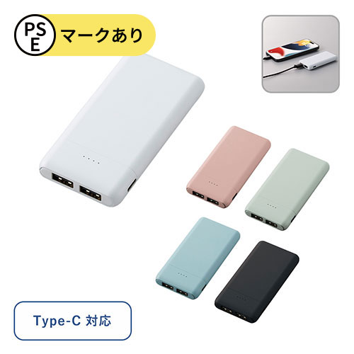 コンパクトモバイルチャージャー 5000