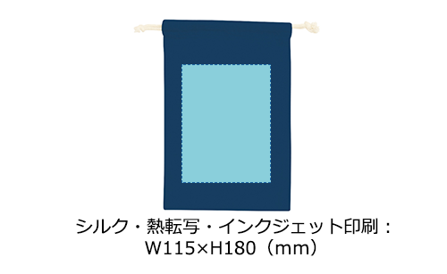 プリント箇所のイメージ