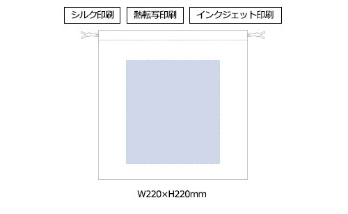 プリント箇所のイメージ