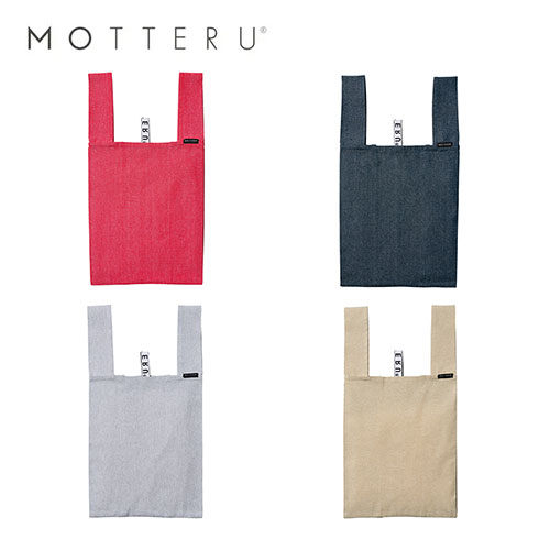 MOTTERU クルリト デイリーバッグ(再生コットン)